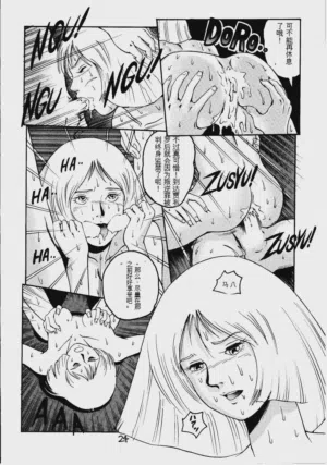 第23頁圖