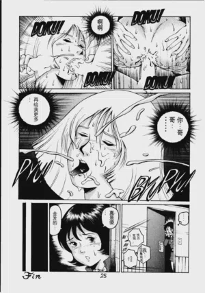 第24頁圖