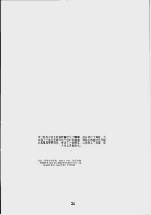 第25頁圖