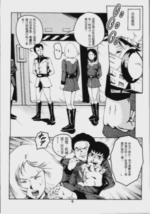 第3頁圖