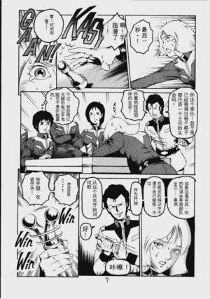 第6頁圖