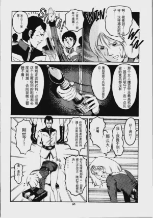 第9頁圖