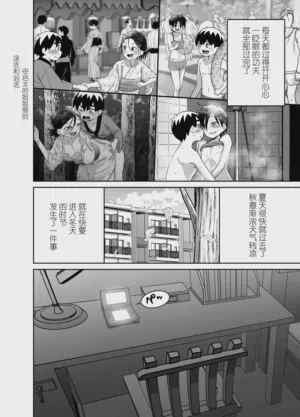 第101页图