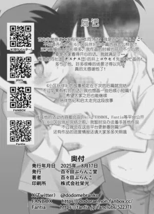 第103页图
