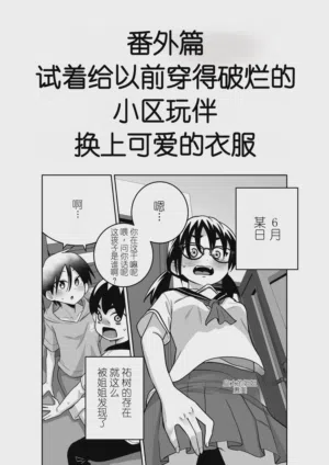 第104页图