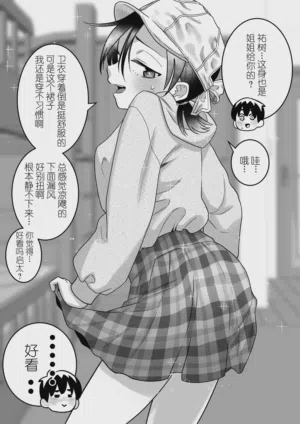 第109页图