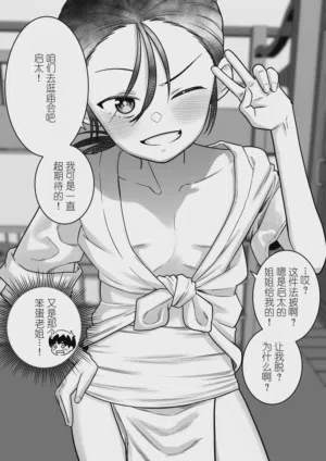 第123页图