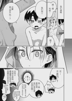 第16页图