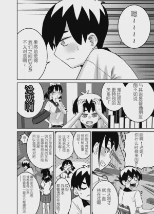 第17页图