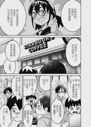 第20页图