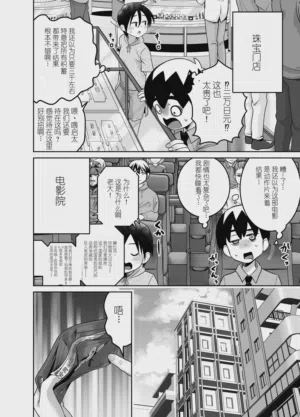 第21页图