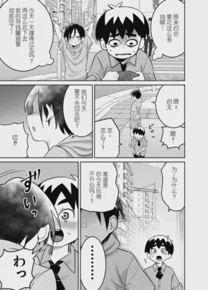 第22页图