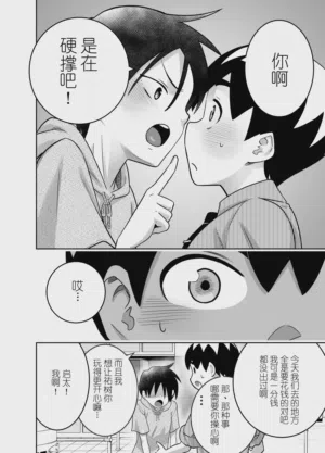 第23页图