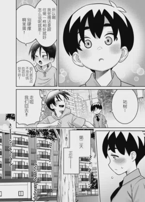 第25页图