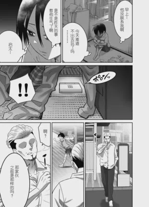 第26页图