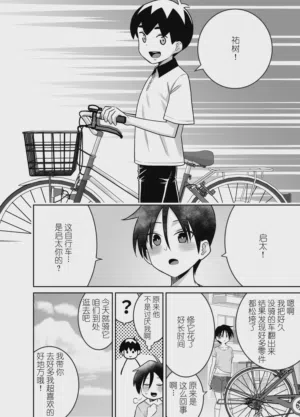 第27页图
