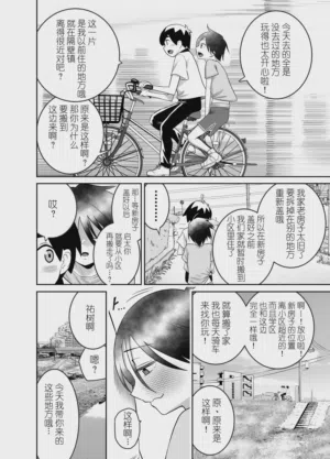 第31页图