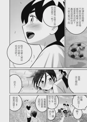第33页图