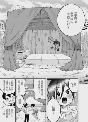 第34页图