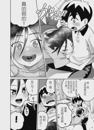 第37页图