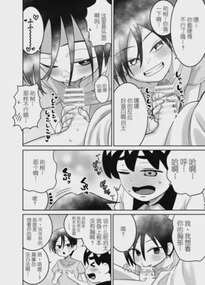 第39页图