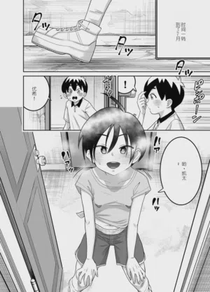 第5页图