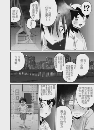 第55页图