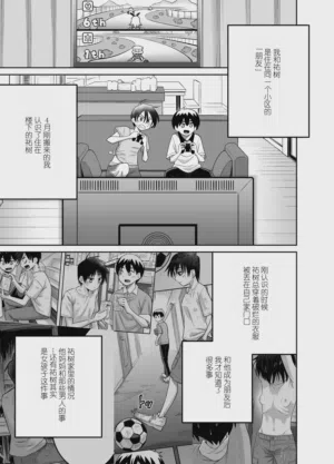第6页图