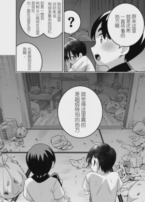 第63页图