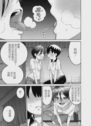 第66页图