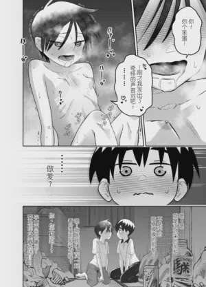 第71页图