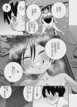 第74页图