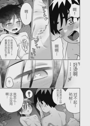 第78页图