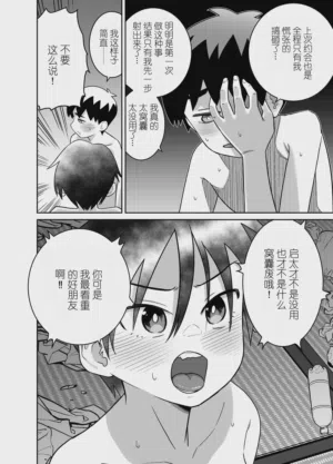 第79页图