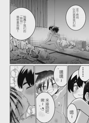 第81页图