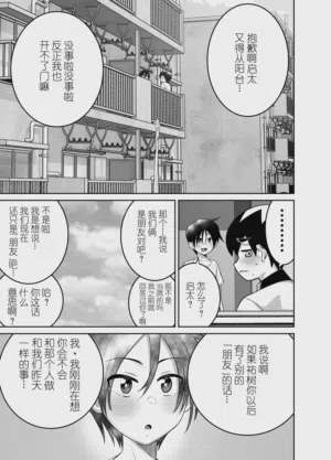 第98页图
