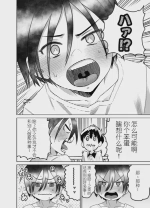 第99页图