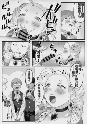 第11页图