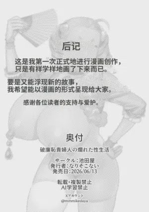 第25页图