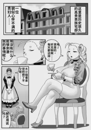 第3页图