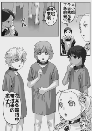 第6页图