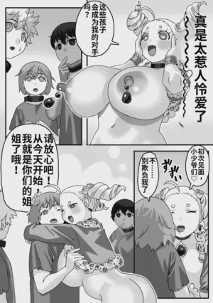 第7页图
