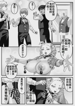 第8页图