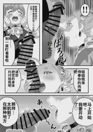 第9页图