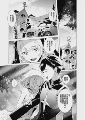 第11页图