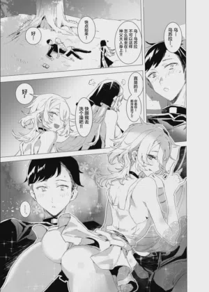 第17页图