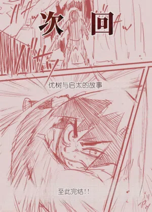 第100页图