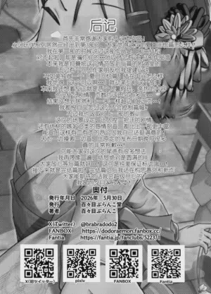 第102页图