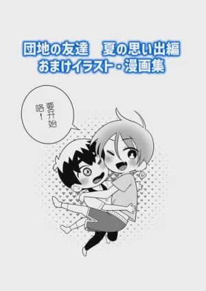 第103页图