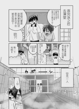 第110页图